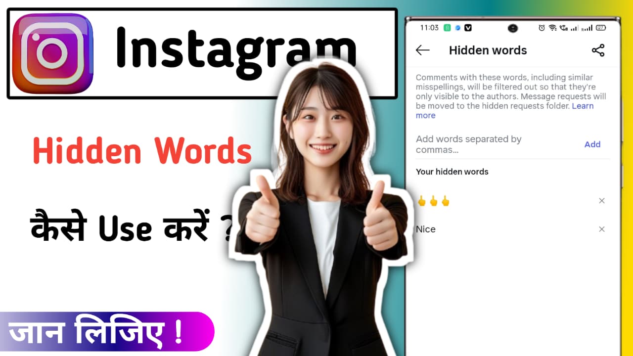 Instagram Hidden Words Feature 2026: How To Activate ‘Hidden Words’ Feature On Instagram